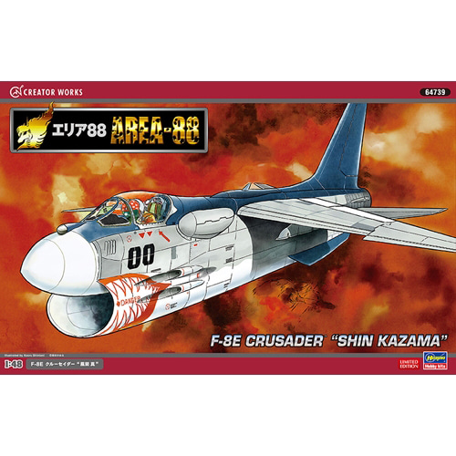 BH64739 1/48 [에어리어 88] F-8E 크루세이더 카자마 신 ([AREA-88] F-8E CRUSADER™ “SHIN KAZAMA”)