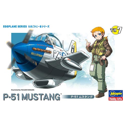 BH60117 TH7 Egg Plane P-51 Mustang