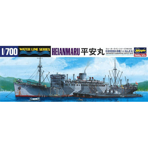 BH49522 WL522 1/700 IJN Submarine depot ship Heianmaru