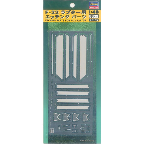 BH72139 QG39 Etching Parts for 1/48 F-22 Raptor (BH07245)