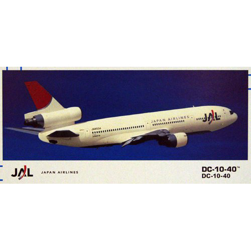 BH10733 1/200 JAL DC-10-40(하세가와 단종)