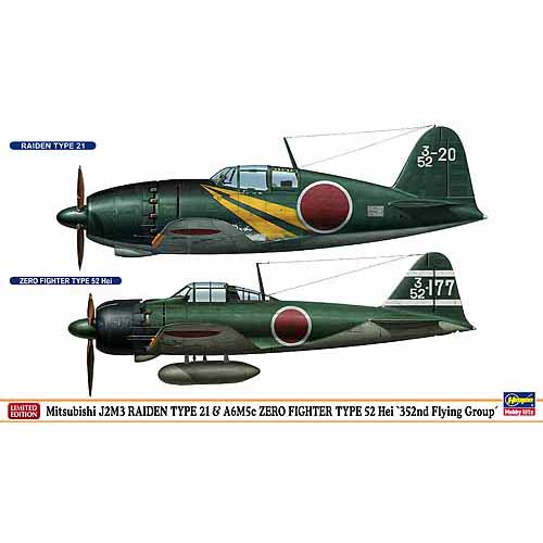 BH01989 1/72 Mitsubishi J2M3 Raiden Type 21 &amp; A6M5c Zero Fighter Type 52 HEI &#039;352nd Flying Grou&#039; (Two kits in the box)