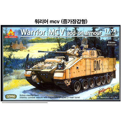 ACE3344 1/72 Warrior MCV(박스손상)