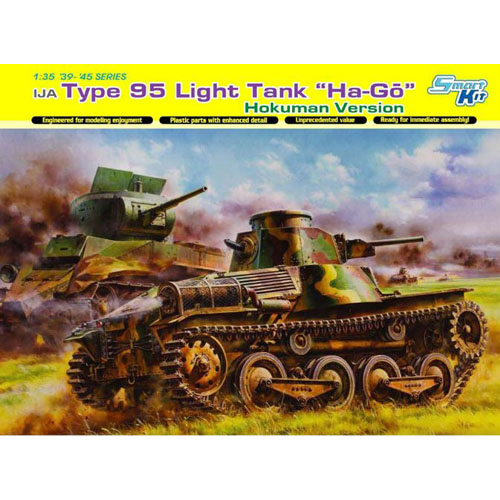 BD6777 1/35 IJA Type 95 Light Tank