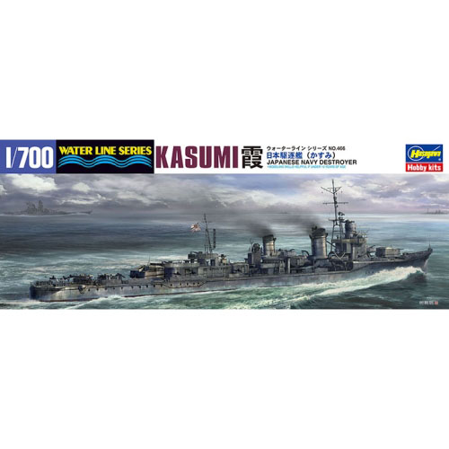 BH49466 1/700 IJN Destroyer Kasumi