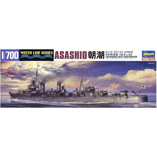 BH49463 1/700 IJN Destroyer Asashio