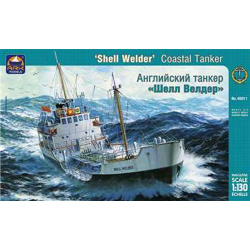 ESAR40011 1/130 Shell Welder&#039; British Coastal Tanker