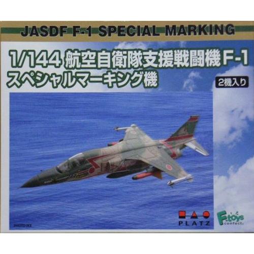 1/144 JASDF F-1 (2kit in a box) SPECIAL MARKING