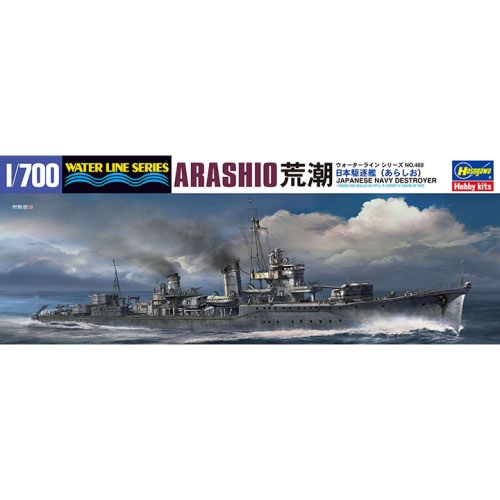 BH49468 1/700 Arashio
