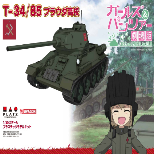 1/35 GIRLS &amp; Medium Tank T-34/85 PRAVDA HIGH SCHOOL