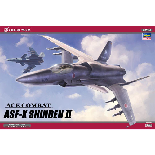 BH64503 1/72 ASF-X Shinden II (ACE COMBAT)