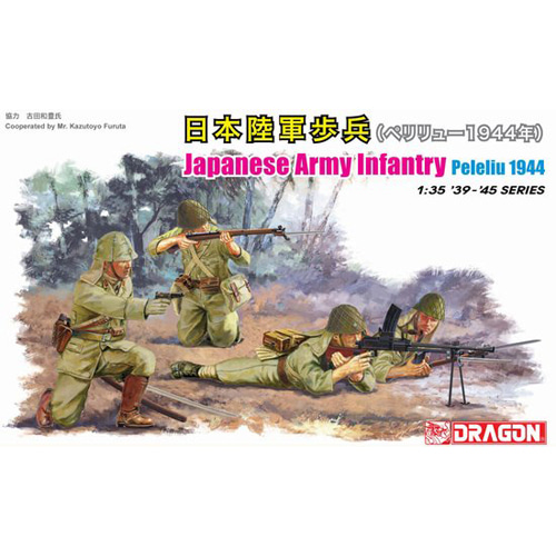 BD6555 1/35 IJA Infantry Peleliu 1944 (4 Figures Set)