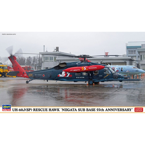 BH02271 1/72 UH-60J(SP) Rescue Hawk Niigata Sub Base 55th Anniversary