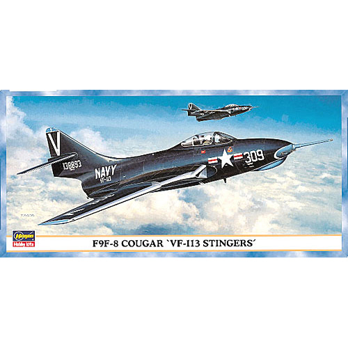 BH00160 1/72 F9F-8 COUGER