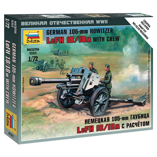 BZ6121 1/72 German Howitzer LFH-18 with Crew~ Snap Kit (New Tool- 2011)