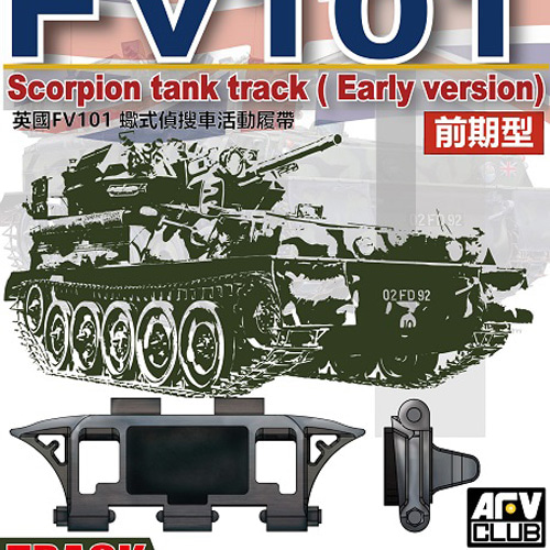 BF35290 1/35 Scorpion/scimitar CVR Family Workable track(early type)