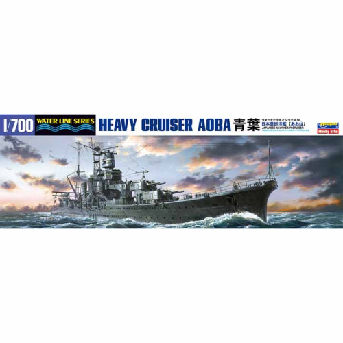 BH49347 WL347 1/700 IJN Heavy Cruiser Aoba (BH43347)