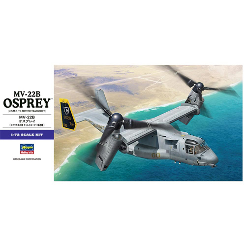 BH01571 1/72 MV-22B Osprey (New Tool- 2013)(조종사 2명 포함)