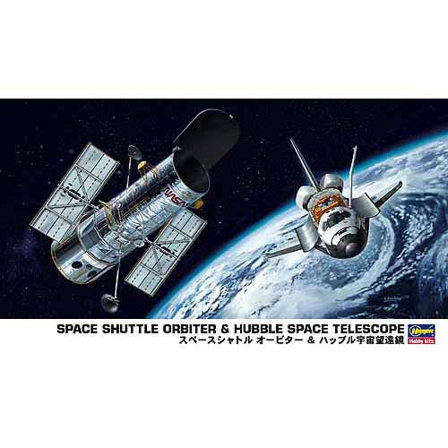 BH10676 1/200 Space Shuttle Orbiter &amp; Hubble Space Telescope
