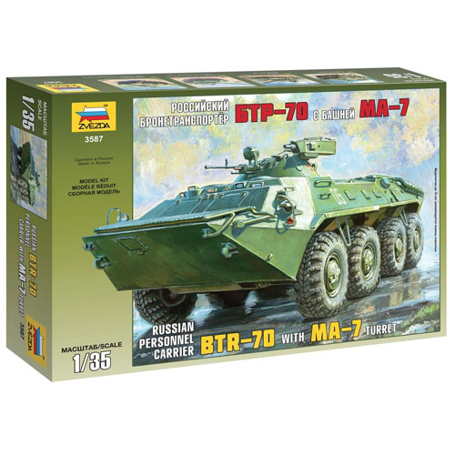 BZ3587 1/35 BTR-70 with MA-7 Turret - Russian Armed Personnel Carrier(신규 금형 포탑 포함)