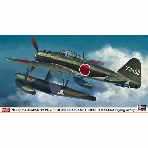 BH09922 1/48 Nakajima A6M2-N Type2 Fighter Seaplane (Rufe) &#039;Amakusa Flying Group&#039;