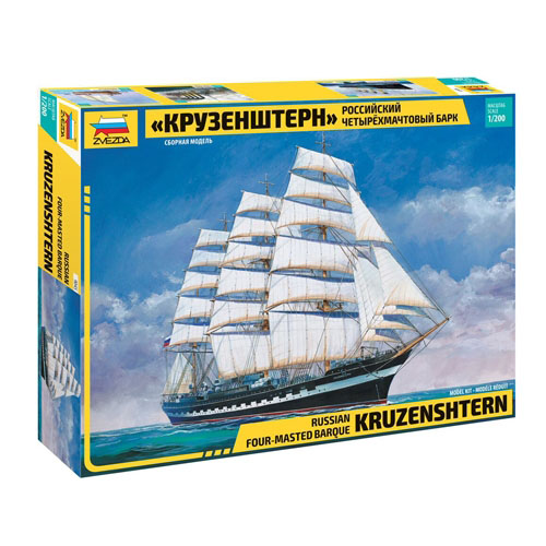 BZ9045 1/200 Sailing Ship Krusenstern