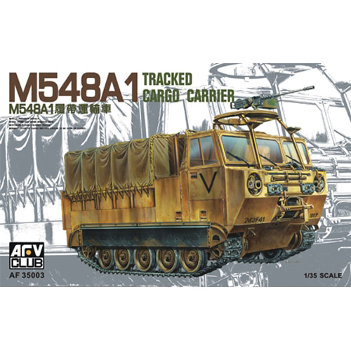 BF35003 1/35 U.S. M548A1 Tracked Cargo Carrier
