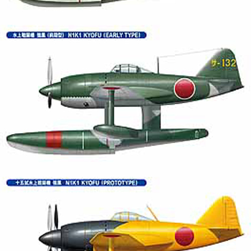 BH00969 1/72 A6M2-N TYPE 2 FIGHTER SEAPLANE &amp; N1K1 KYOFU &#039;SASEBO FLYING GROUP COMBO&#039; (Three kits in the box)