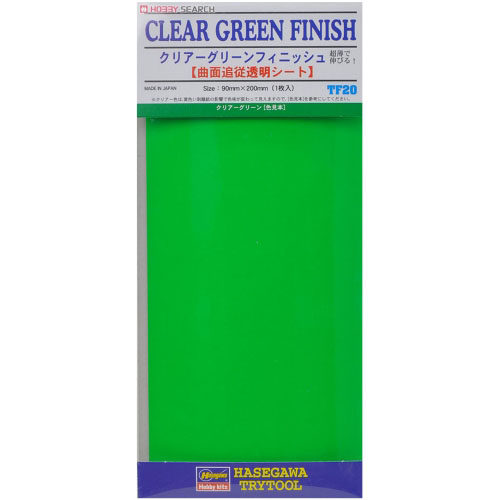 BH71820 TF20 Adhesive Clear Green Finish
