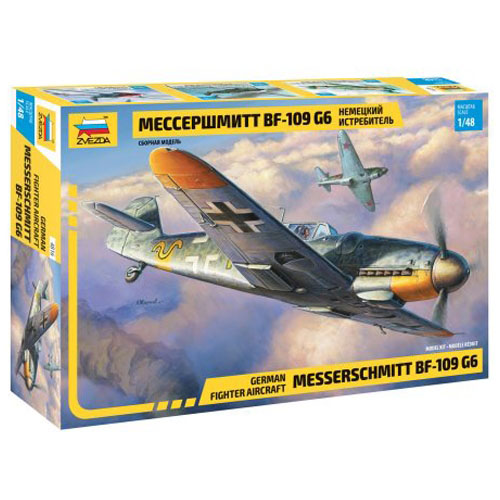 BZ4816 1/48 Messerschmitt BF109G-6