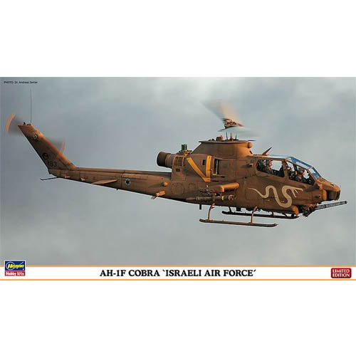 BH02130 1/72 AH-1F Cobra Israeli Air Force (2 kits in the box)(두 대 포함)