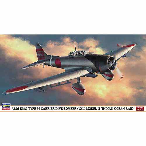 BH07356 1/48 Aichi D3A1 Type 99 Carrier Dive-Bomber (VAL) Model 11(하세가와 품절)