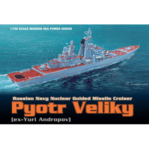 BD7038 1/700 Russian Navy Nuclear Cruiser - Pyotr Veliky (ex-Yuri Andropov)(드래곤 단종)