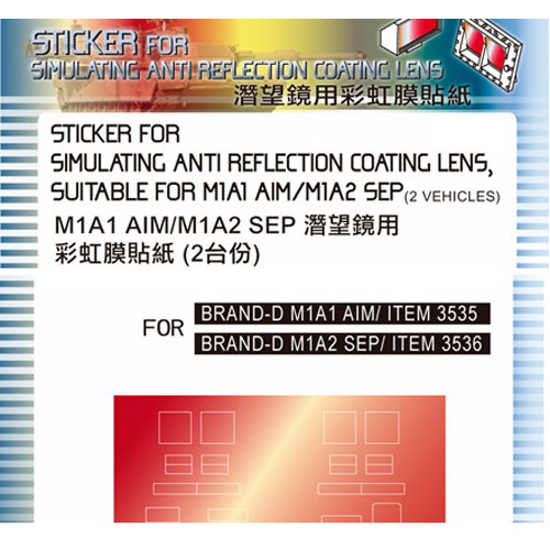 BFC35017 1/35 Sticker for Simulatig anti Reflection Coating Lens Suitable for M1A1 AIM/M1A2 SEP