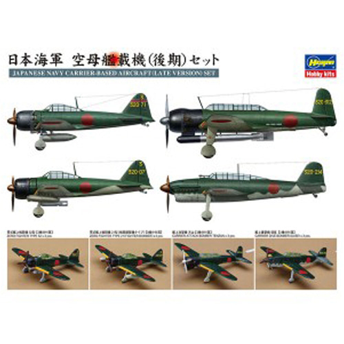 BH72162 1/350 IJN Carrier-Based Air Craft (Late Version) Set