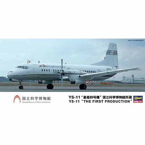 BH10678 1/144 YS-11 Airliner The First Production