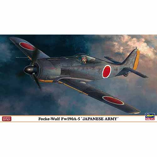 BH07373 1/48 Focke-Wulf Fw190A-5 &quot;Japanese Army&quot;