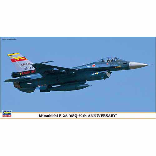 BH09913 1/48 Mitsubishi F-2A &#039;6SQ 50th Anniversary&#039;