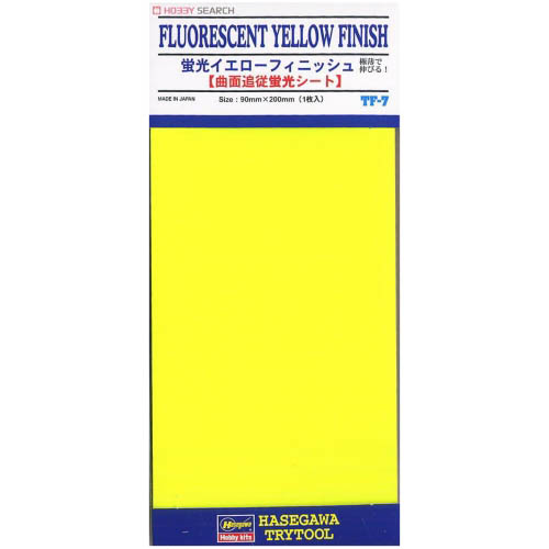BH71807 TF7 Fluorescent Yellow Finish Detail Up Vapor Deposition Sheet (Elastic and Very Thin sticker type sheet)