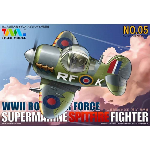 BR105 CUTE SERIES WWII Royal Air Force Supermarine Spitfire Fighter