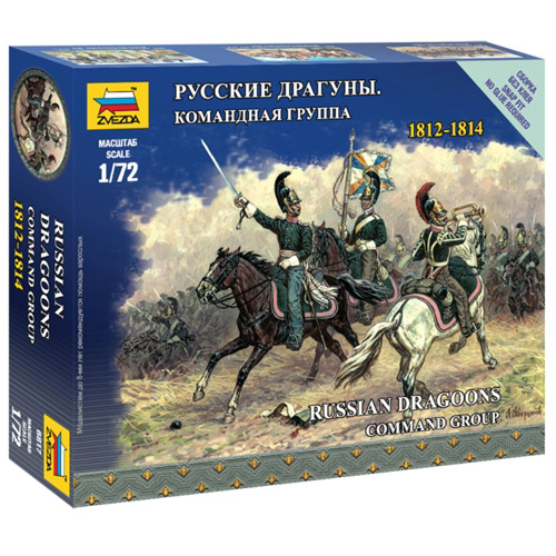 BZ6817 1/72 Russian Dragon Command Group - Napoleonic Wars (New Tool- 2015)