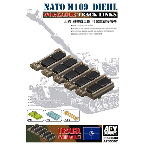 BF35307 1/35 NATO M109 Diehl Workable Track Links