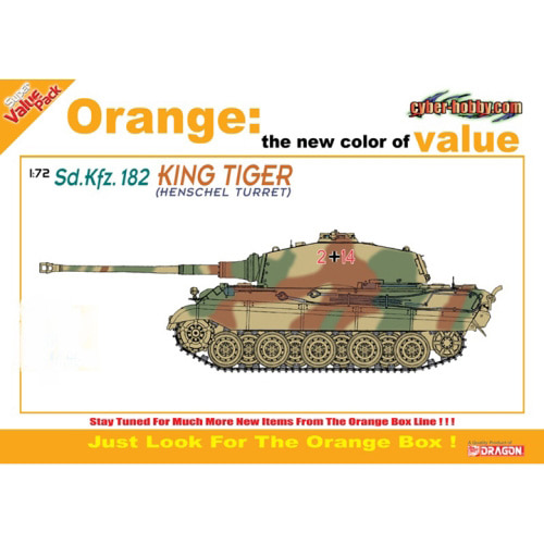 BD7511 1/72 Sd.Kfz.182 Kingtiger Henschel Turret (Orange)