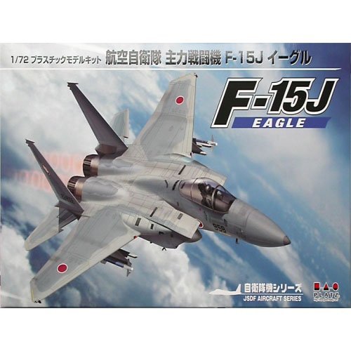 1/72 JASDF F-15J