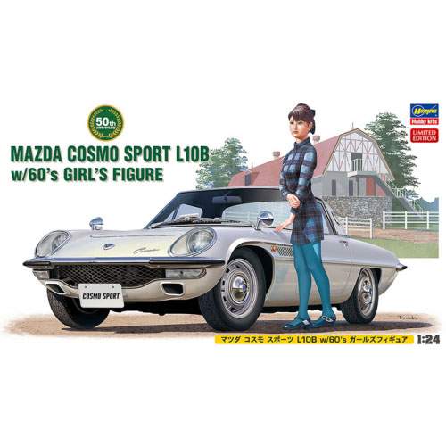 BH52168 1/24 Mazda Cosmo Sports L10B w/Girls Figure