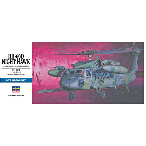 BH00437 D7 1/72 HH-60D Nighthawk