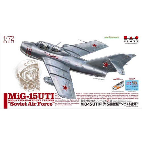 BPAE-6 1/72 MiG-15 UTI Soviet Air Force