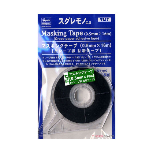 BH71047 Masking Tape (0.5mm X16m)