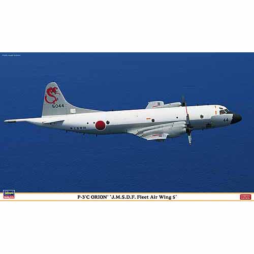 BH02109 1/72 P-3C Orion &quot;J.M.S.D.F. Fleet Air Wing 5&quot;