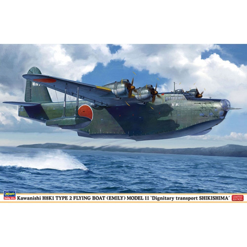 BH02273 1/72 Kawanishi H8K1 Type 2 Flying Boat Model 11 `Officials Boarding Shikisima